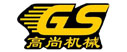 東莞市高尚印花機械設備有限公司